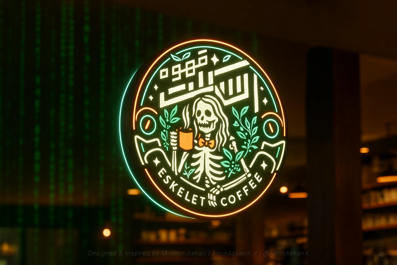 طراحی لوگو قهوه اسکلت