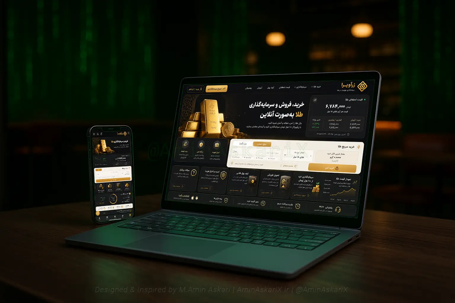 طراحی سایت خرید و سرمایه‌گذاری آنلاین طلا زرآویرا